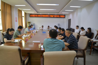 泗縣召開全縣規范市場主體登記代理機構管理工作暨破產案件審理工作推進會